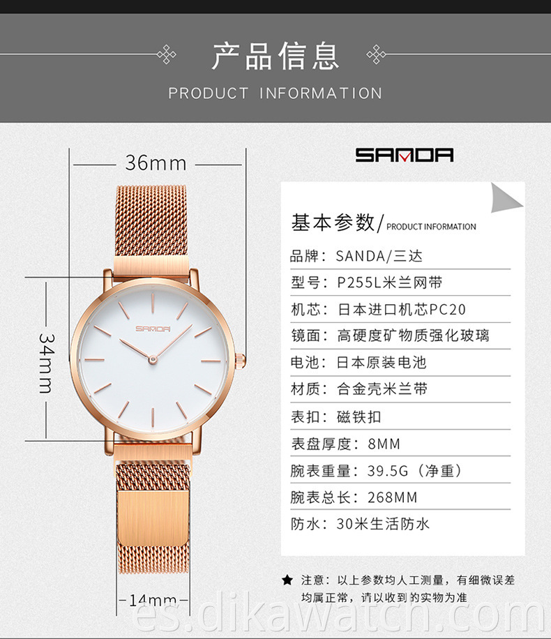 SANDA 255 nuevo reloj de acero inoxidable Douyin el mismo reloj femenino estrellado reloj magnético de hierro para mujer